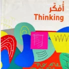 H2a47cb9f96a1416dafa44af79bbdf8e6u